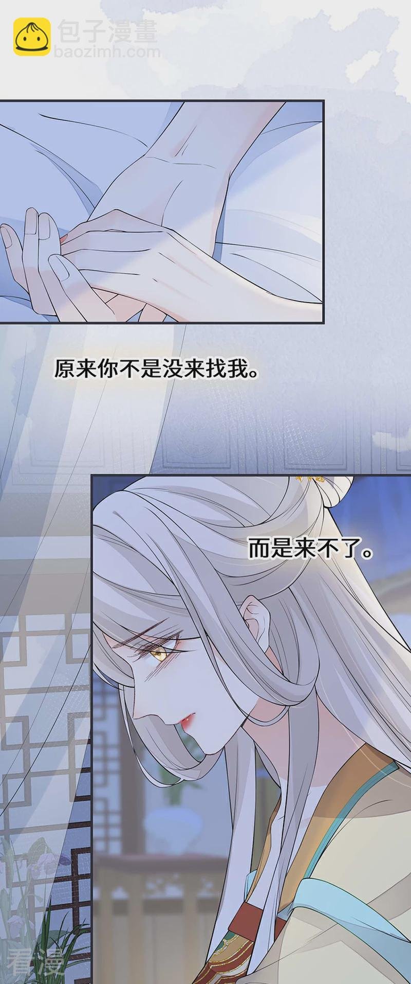 第164话 内疚