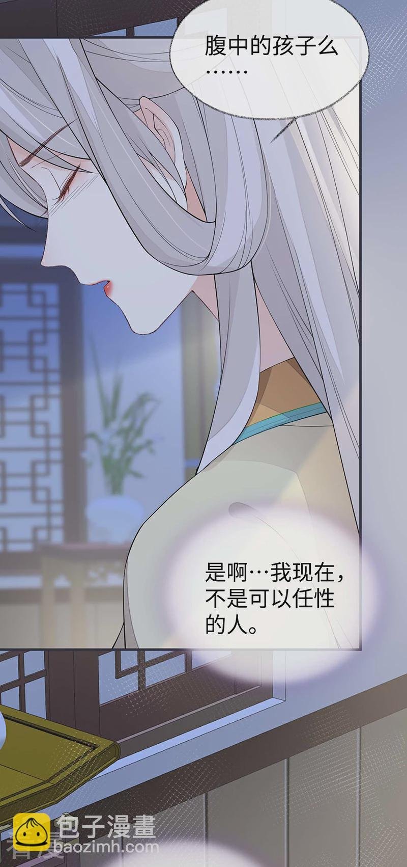第164话 内疚