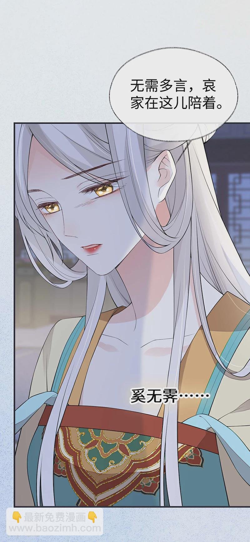 第164话 内疚