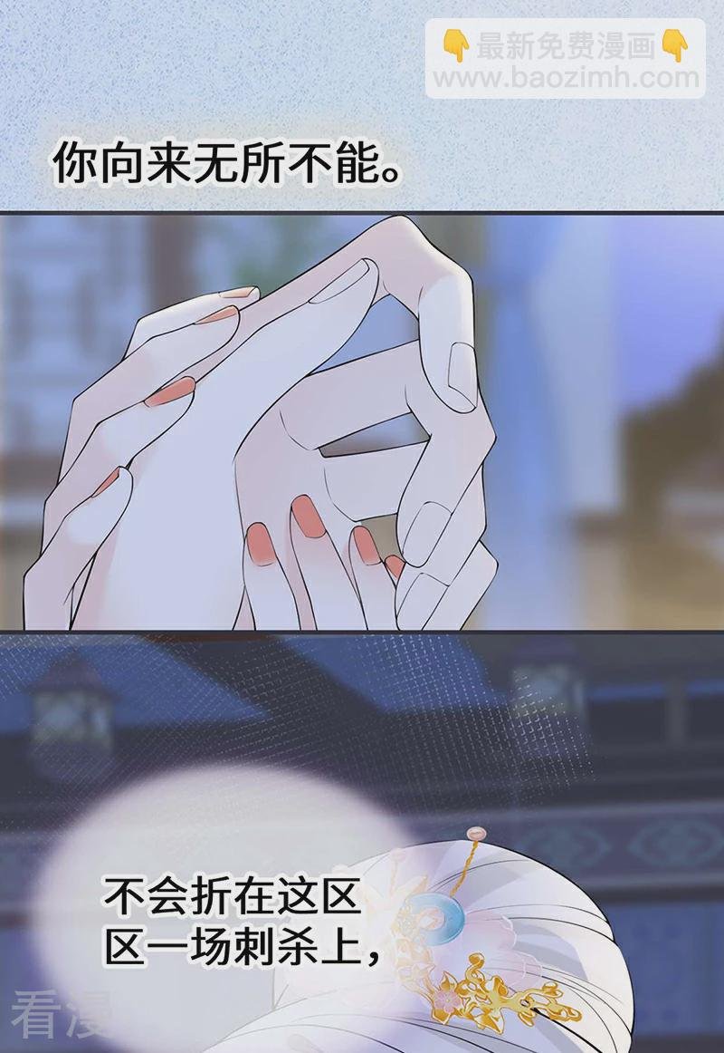 第164话 内疚