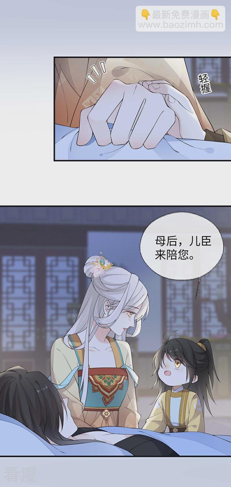 第164话 内疚