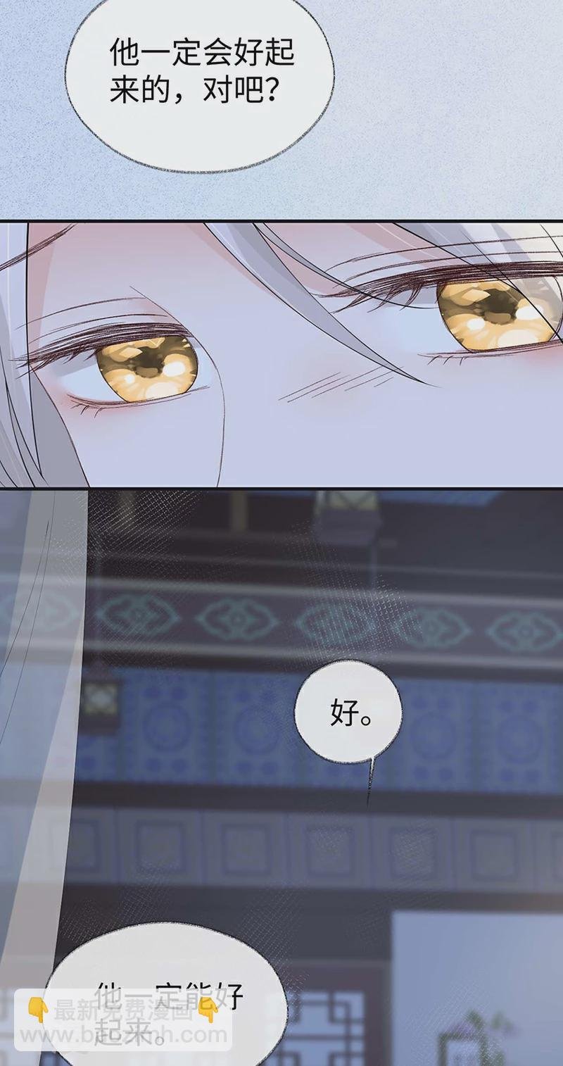 第164话 内疚