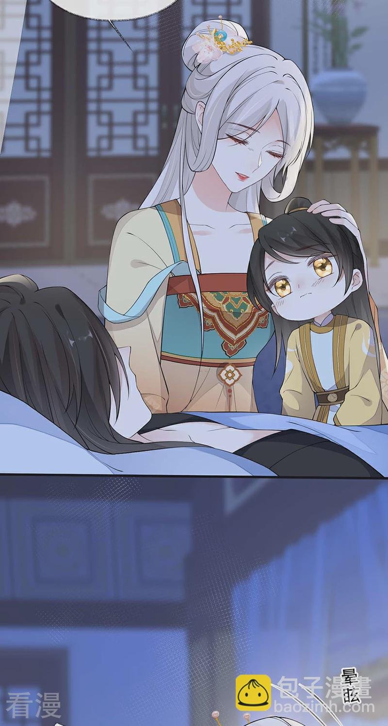 第164话 内疚