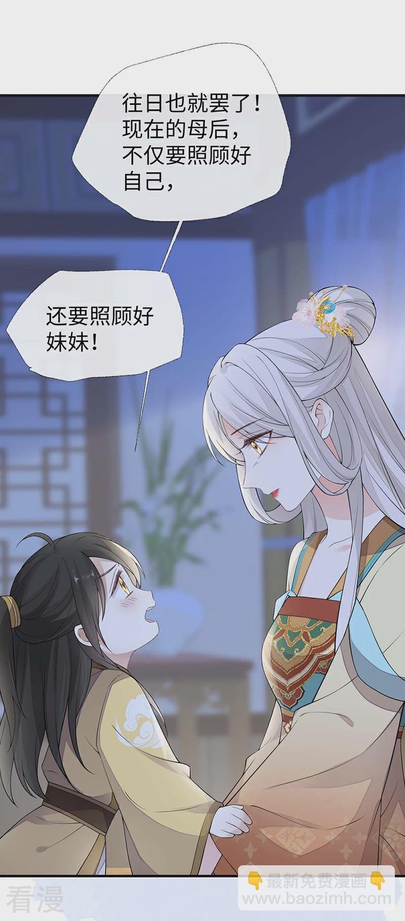 第164话 内疚
