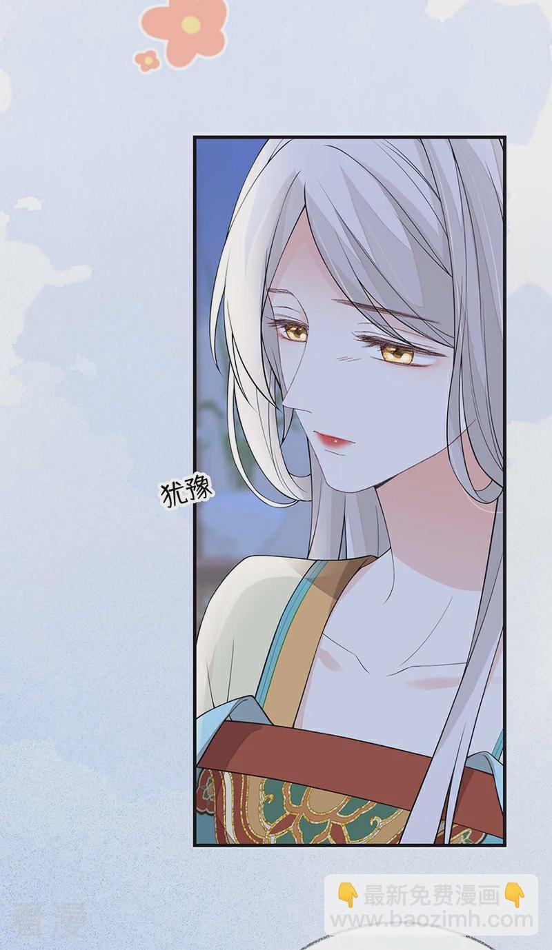 第164话 内疚