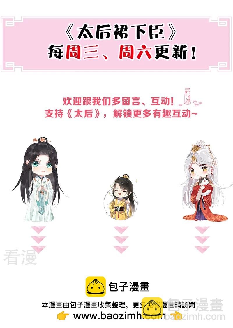 第164话 内疚