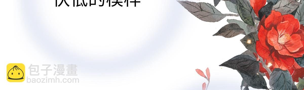 第58话 绝子汤？