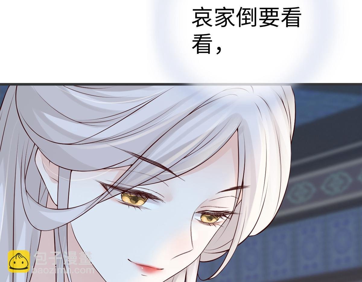 第58话 绝子汤？