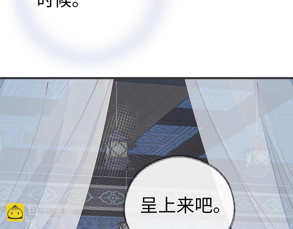 第58话 绝子汤？