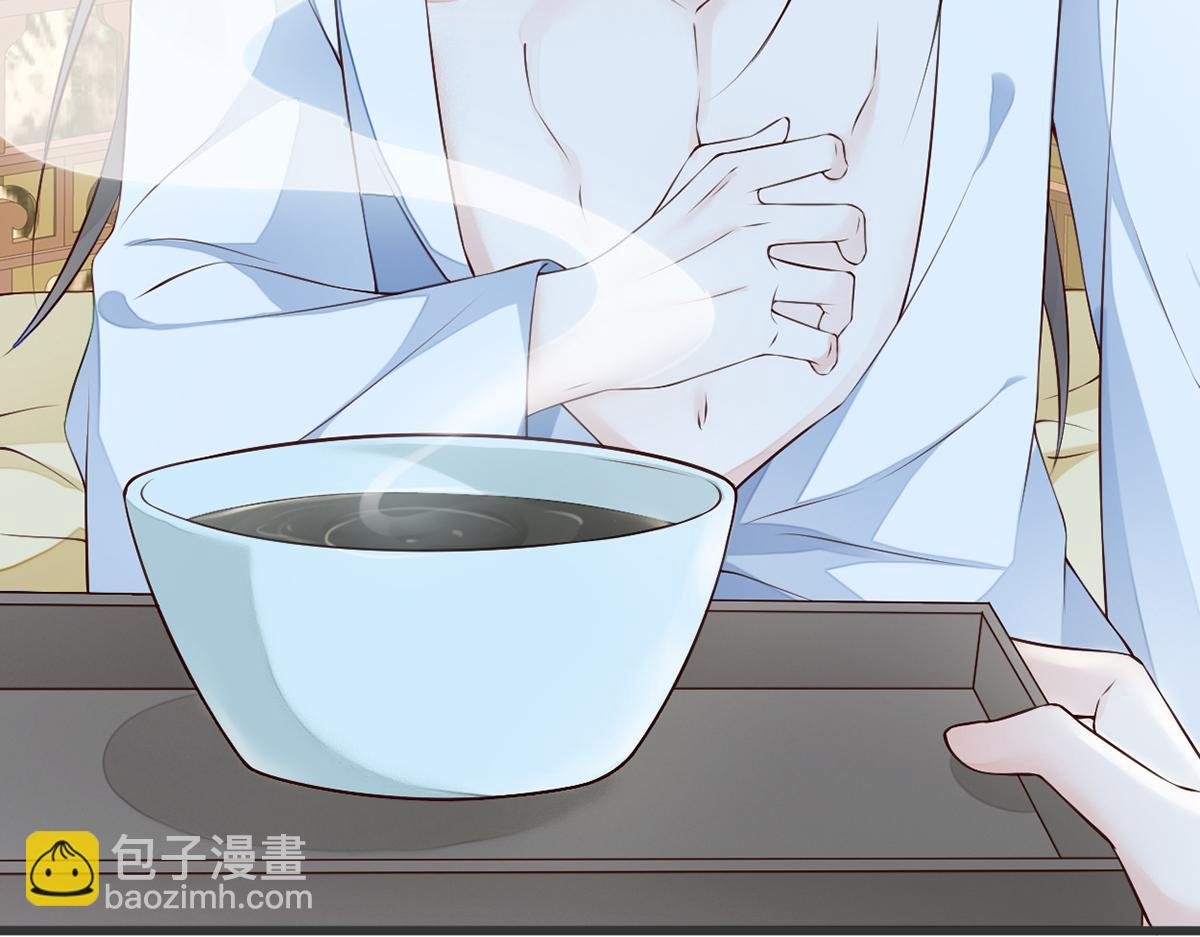 第58话 绝子汤？