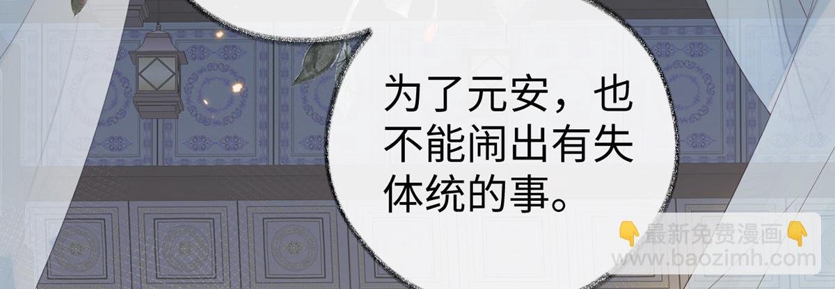 第58话 绝子汤？