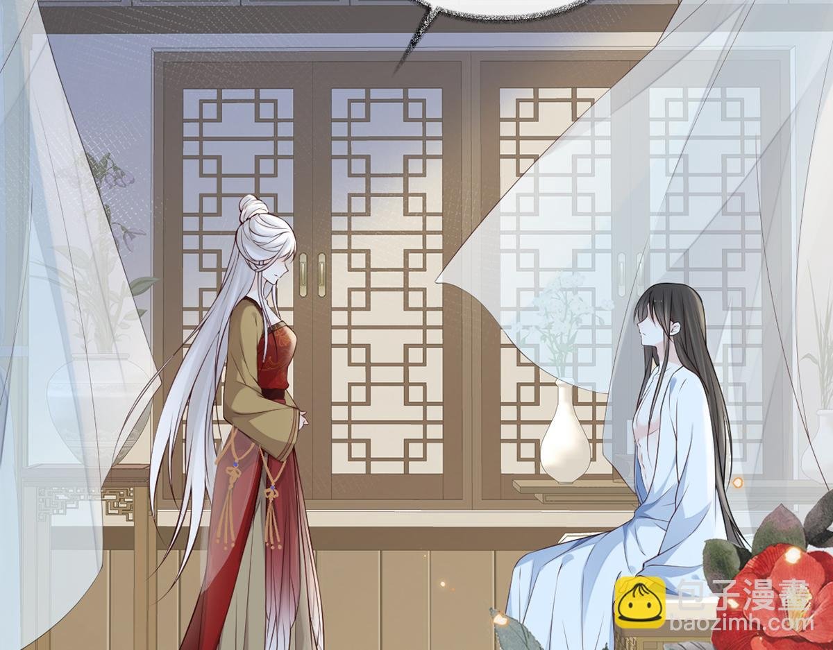 第58话 绝子汤？