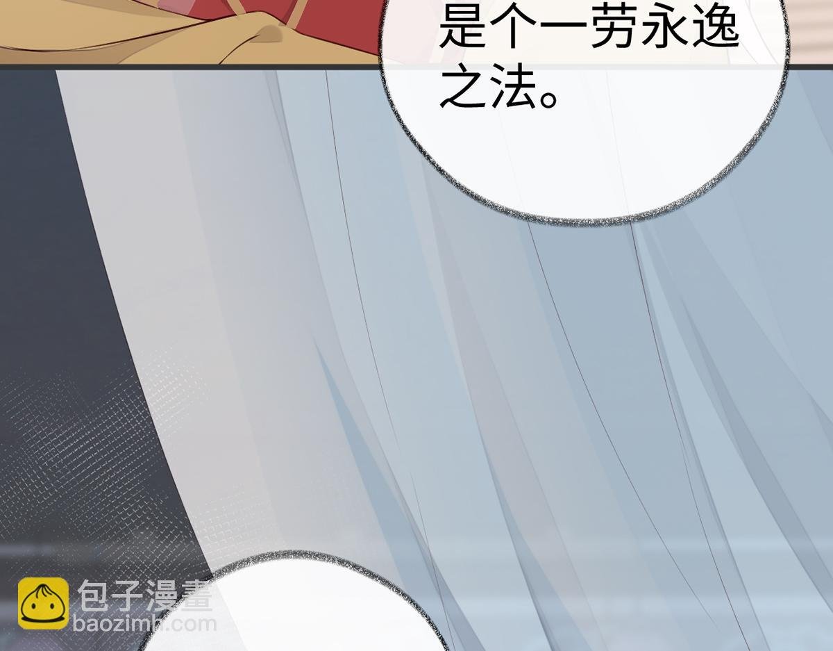 第58话 绝子汤？