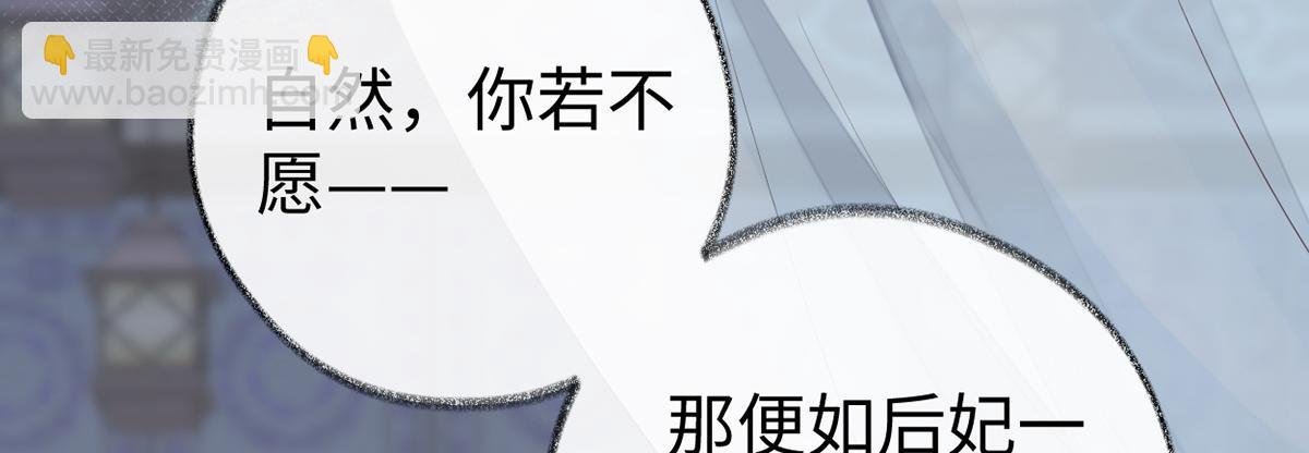 第58话 绝子汤？