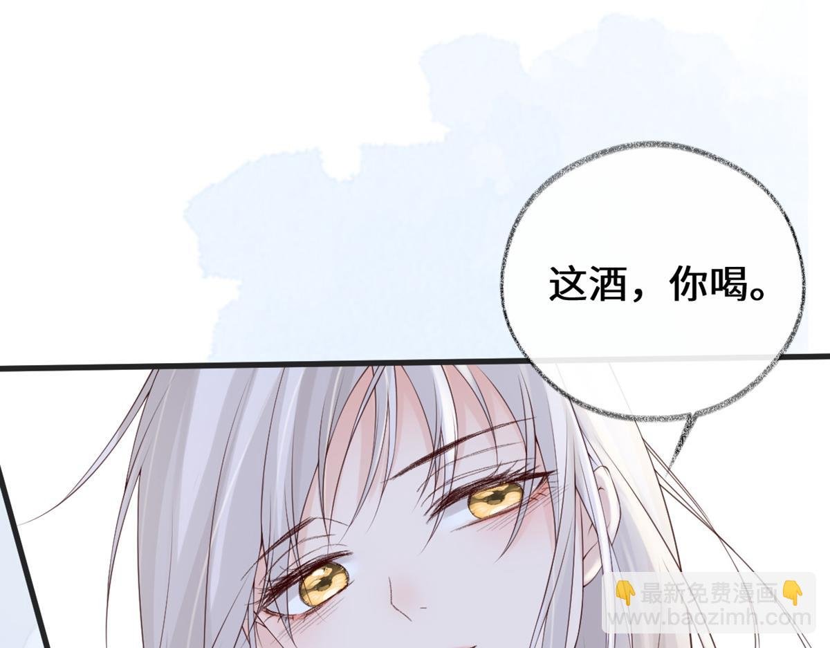 第79话 不胜酒力！