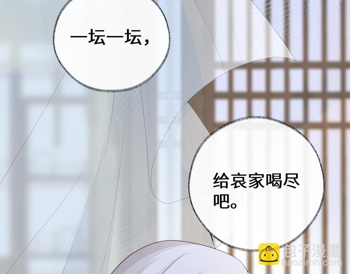 第79话 不胜酒力！