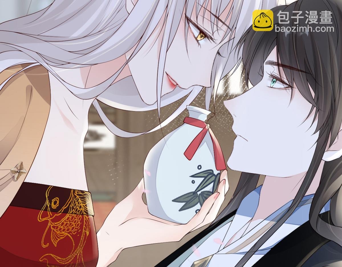第79话 不胜酒力！