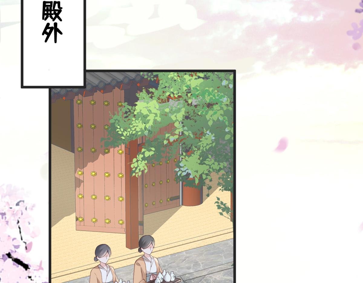 第79话 不胜酒力！