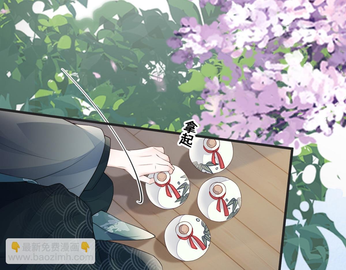 第79话 不胜酒力！
