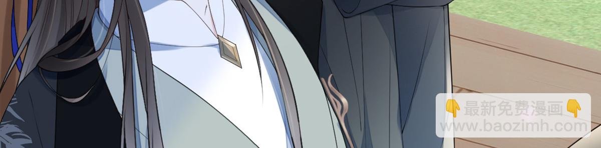 第79话 不胜酒力！