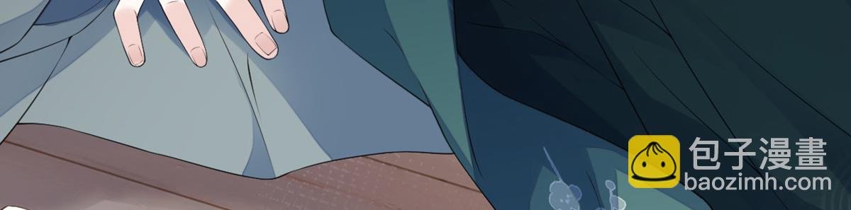 第79话 不胜酒力！