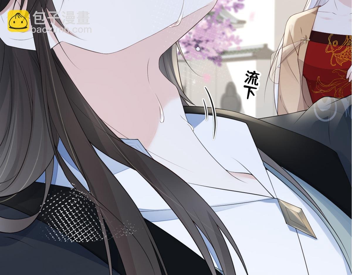 第79话 不胜酒力！