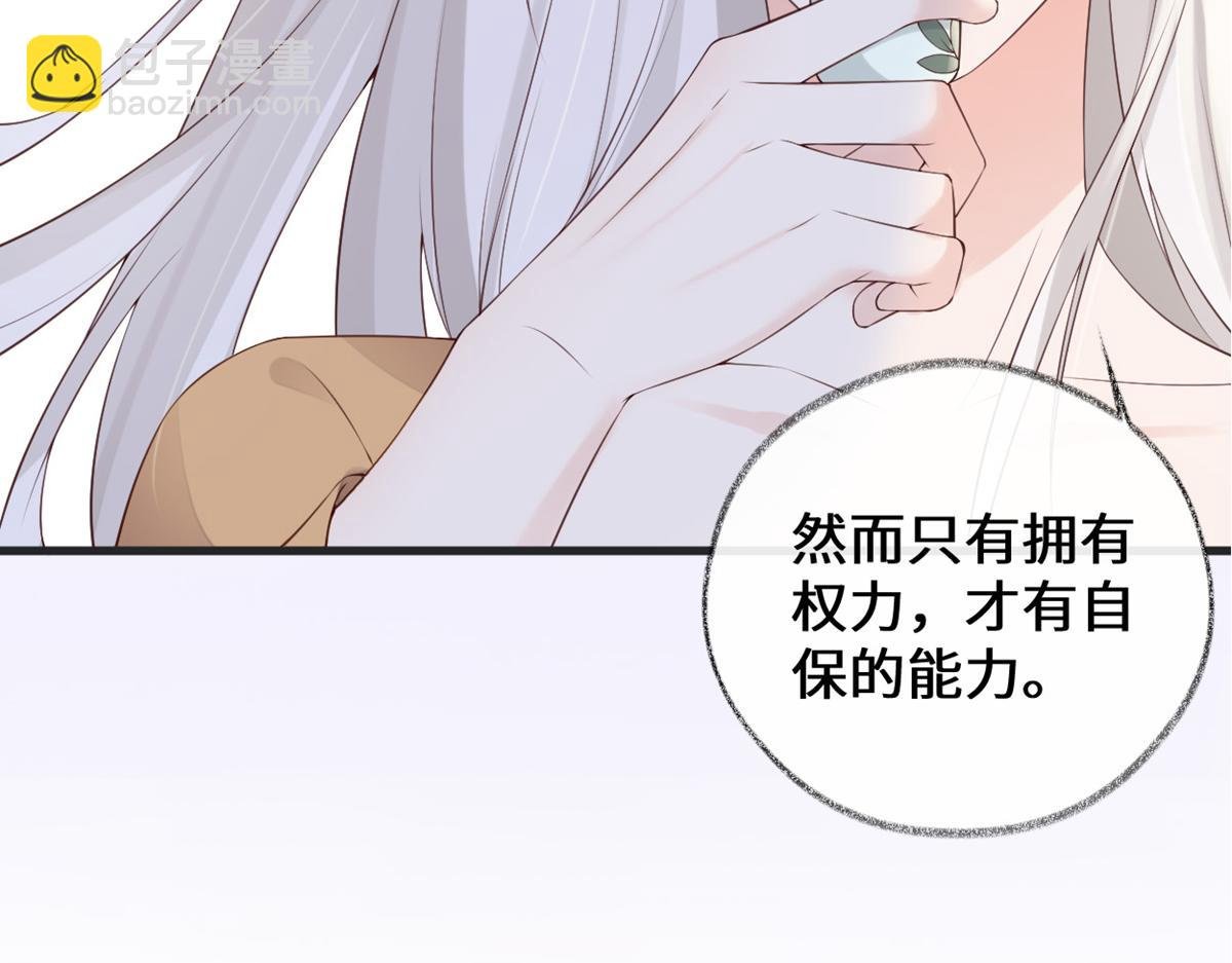 第79话 不胜酒力！