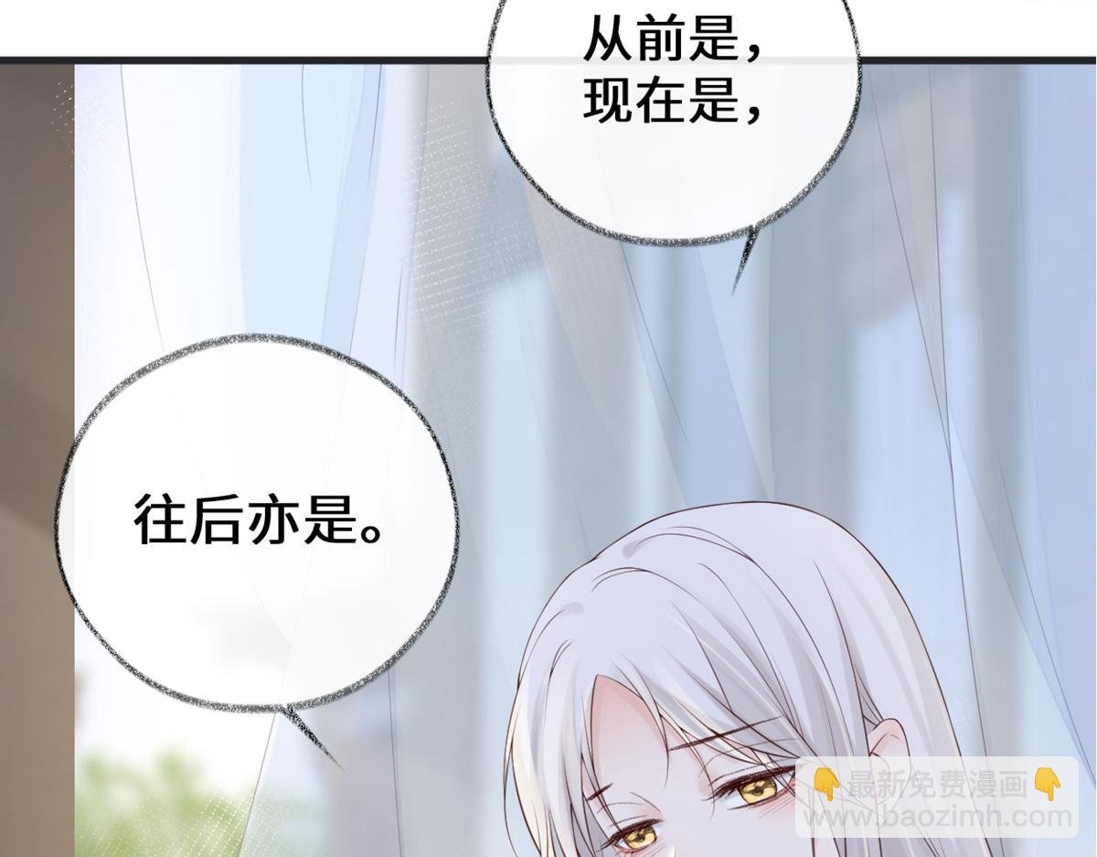 第79话 不胜酒力！