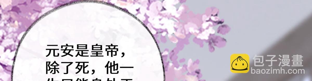 第79话 不胜酒力！