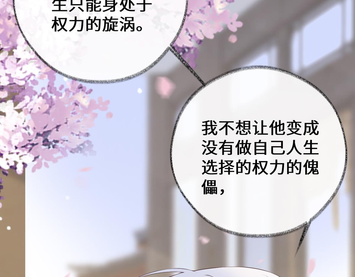 第79话 不胜酒力！