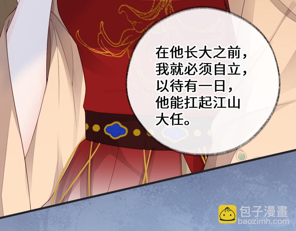 第79话 不胜酒力！