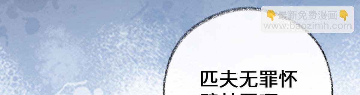 第79话 不胜酒力！