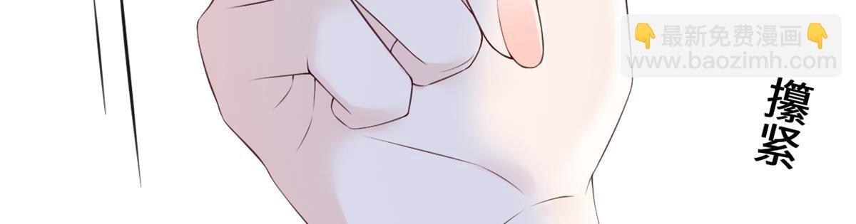第79话 不胜酒力！