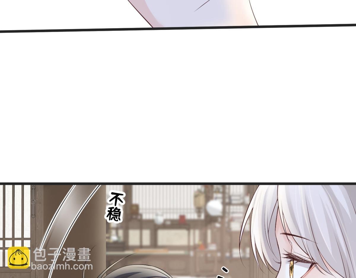 第79话 不胜酒力！