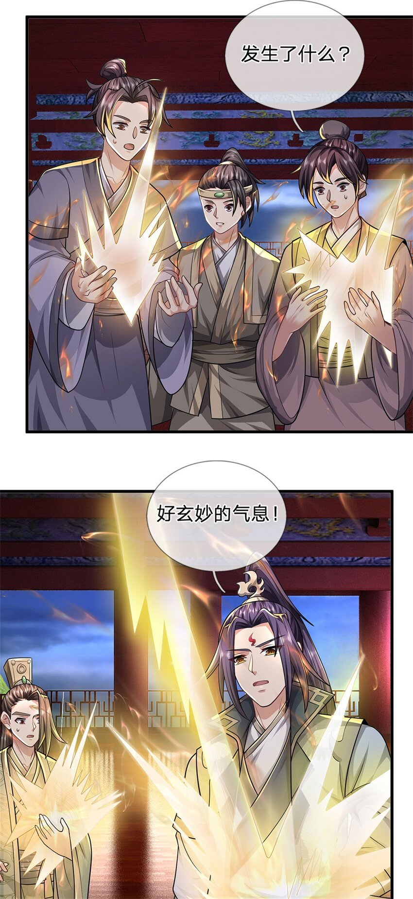 第32话 气运势在必得