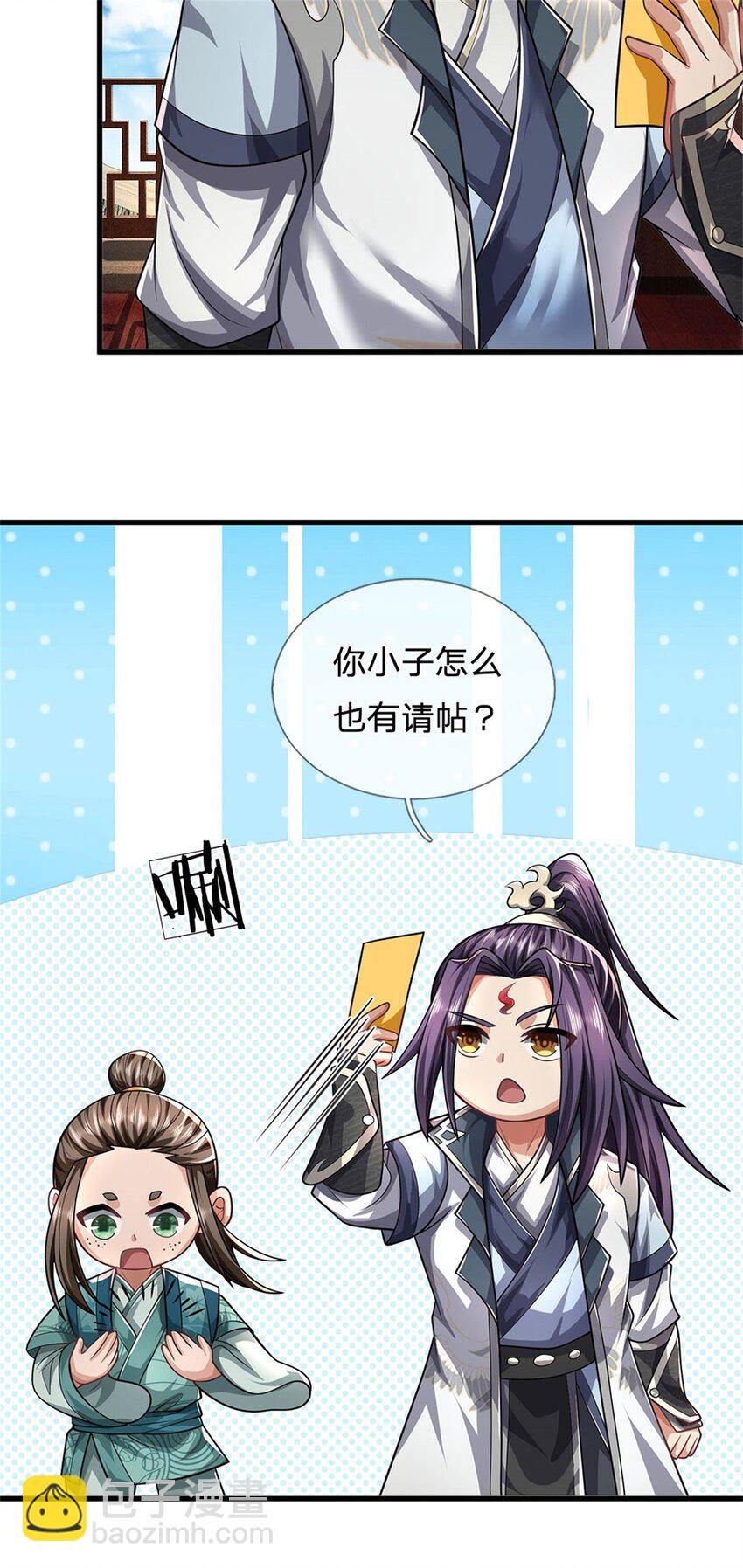 第32话 气运势在必得