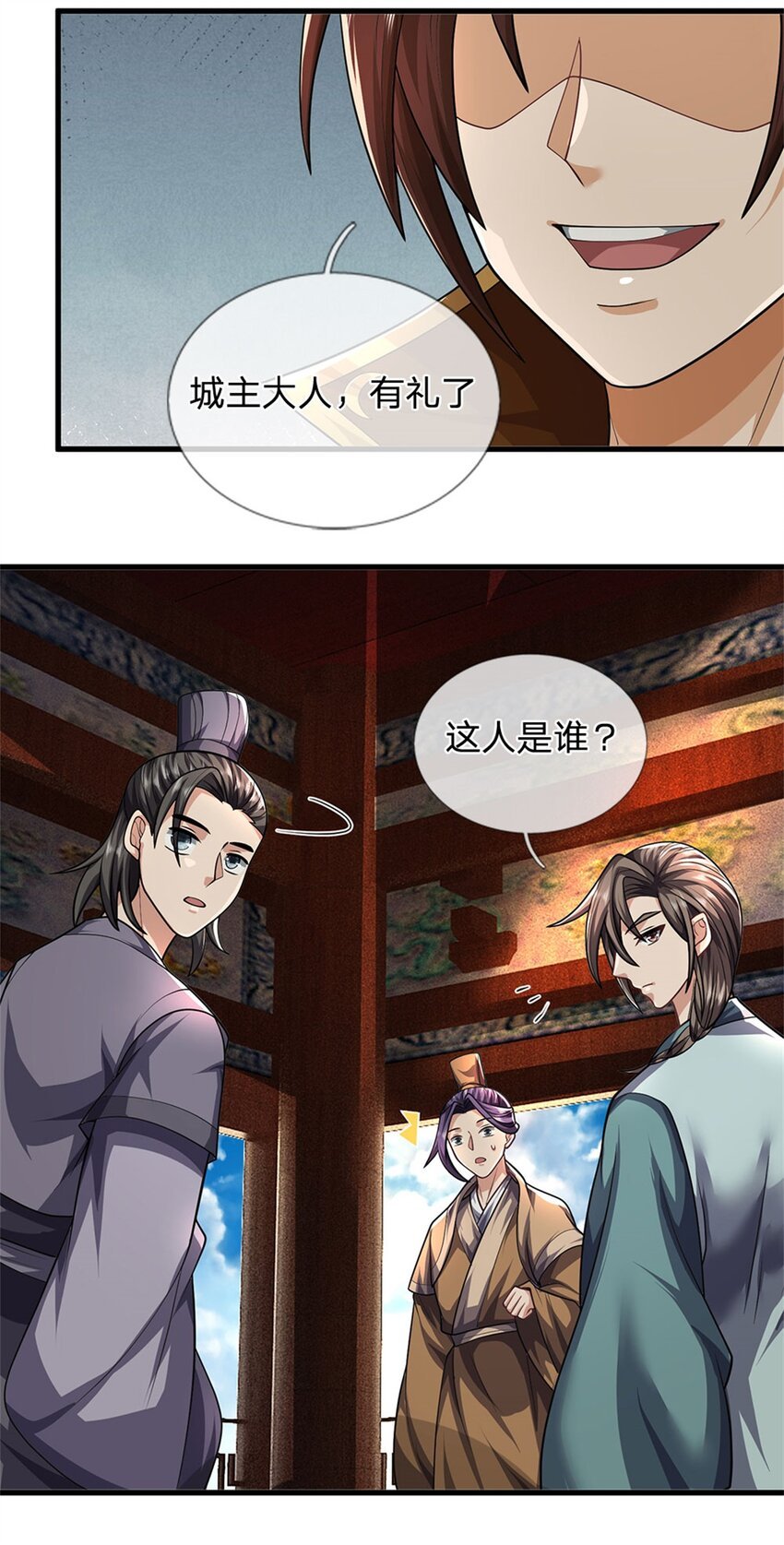 第32话 气运势在必得