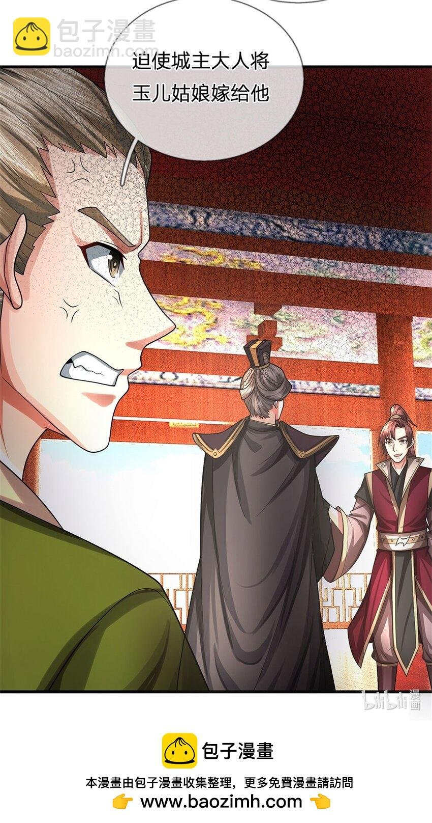 第32话 气运势在必得