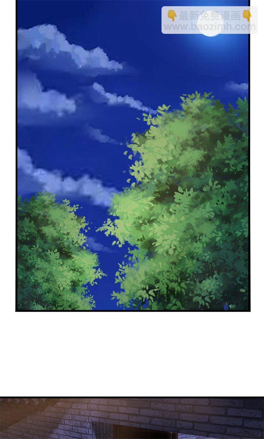 第64话 听说你怀孕了