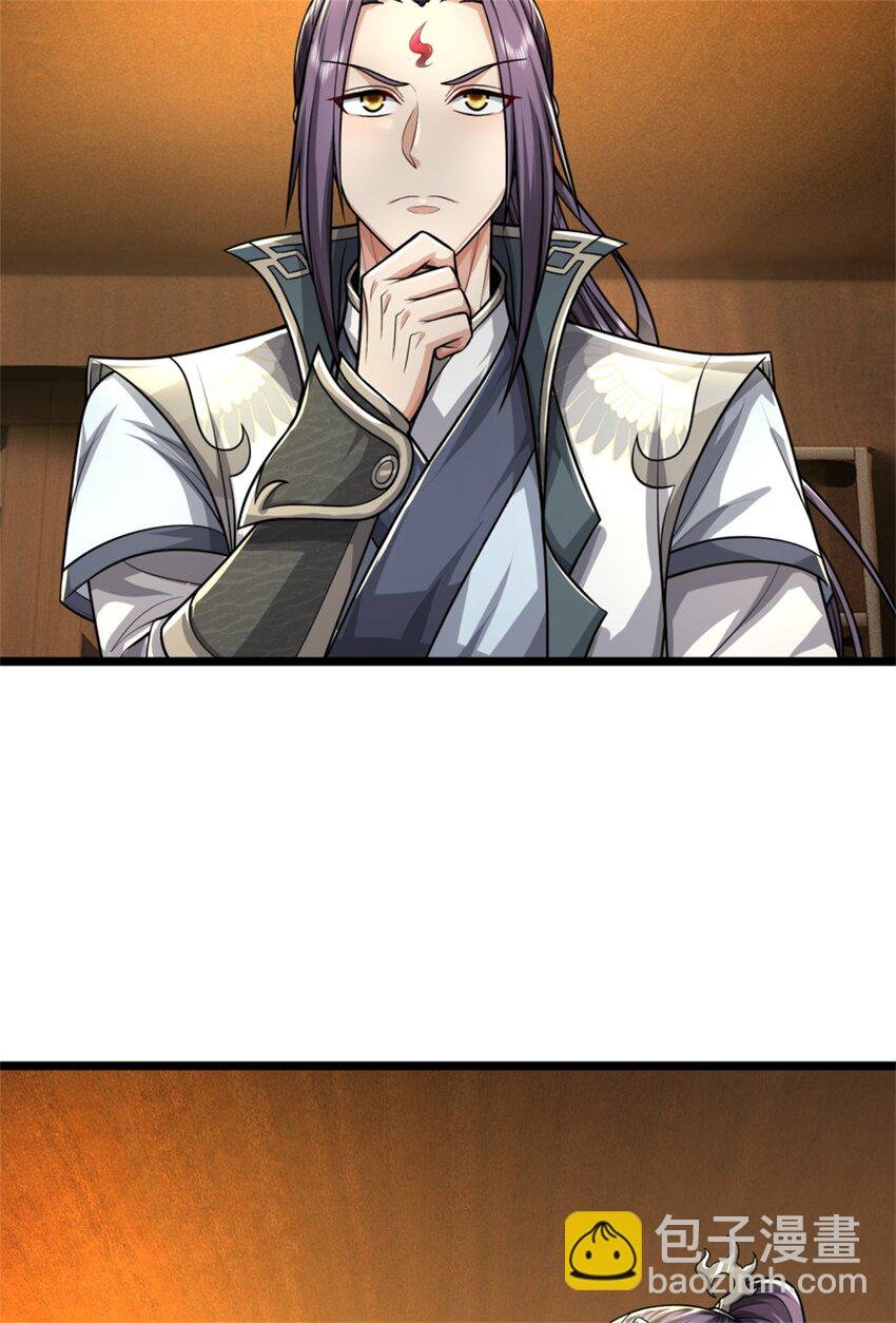 第64话 听说你怀孕了