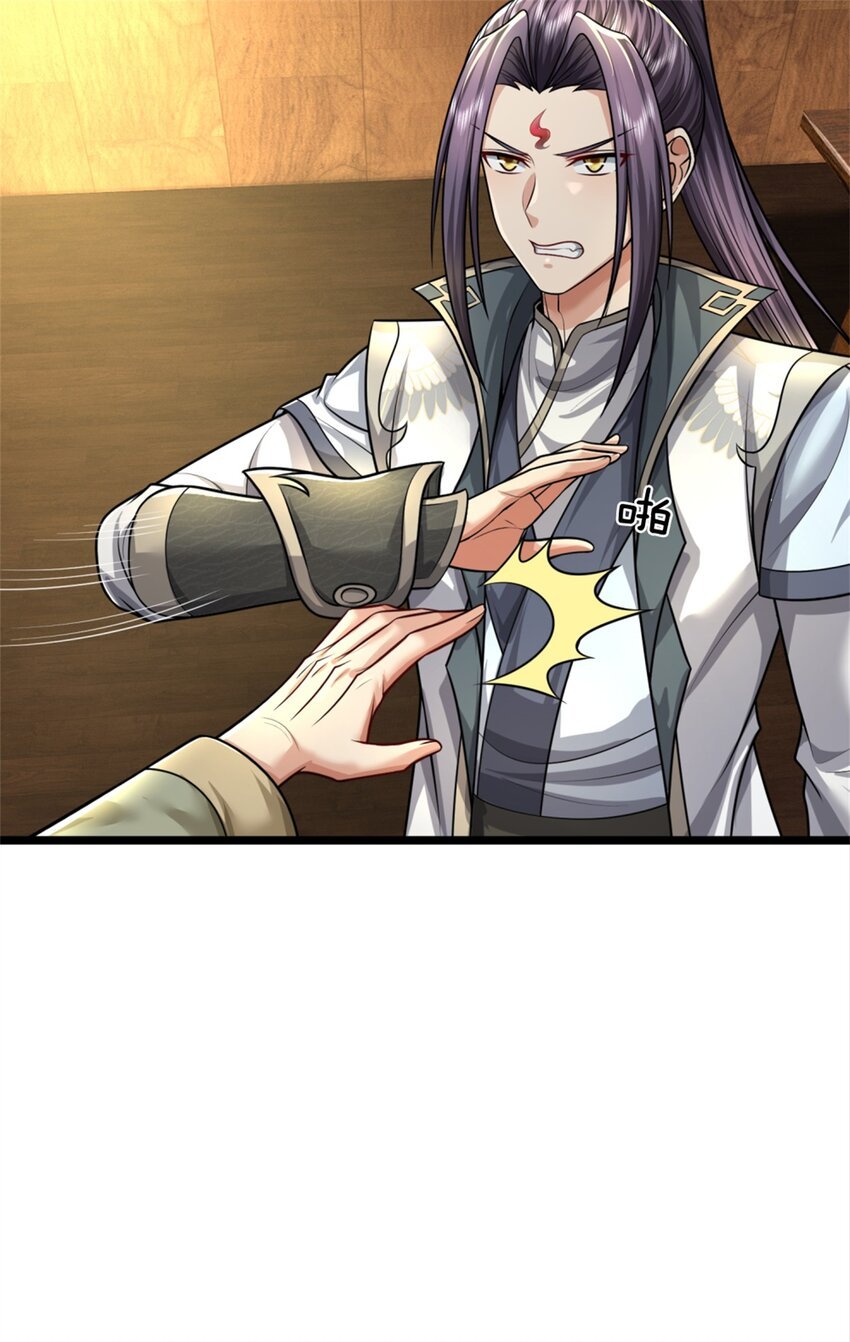 第64话 听说你怀孕了