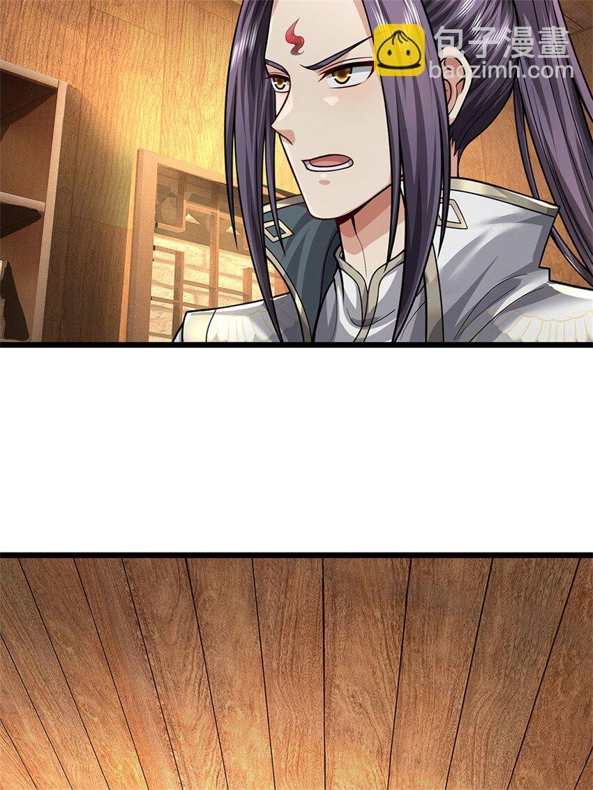 第64话 听说你怀孕了