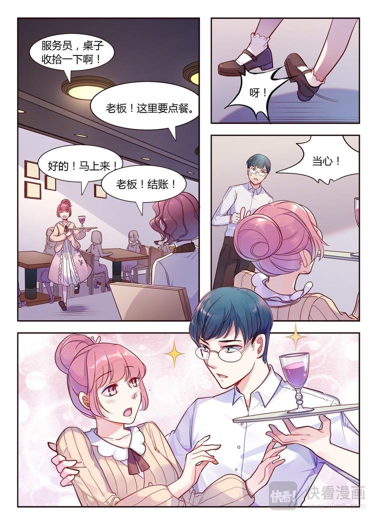 第18话 可怕的禁锢