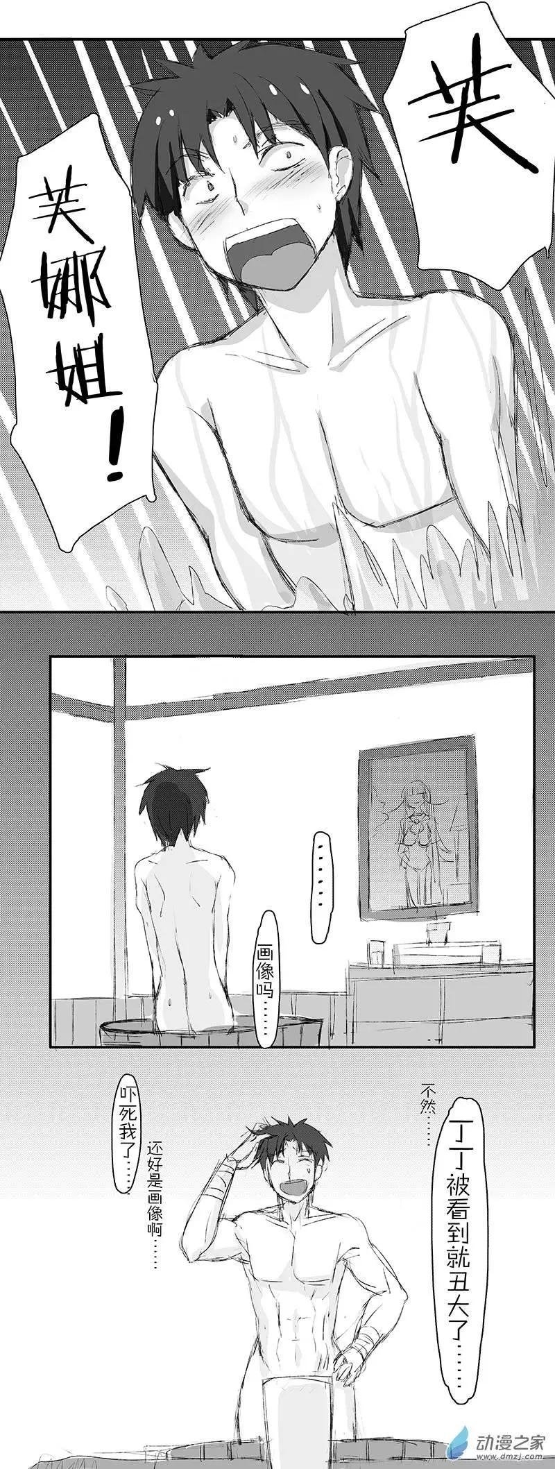 第03回 特别服务