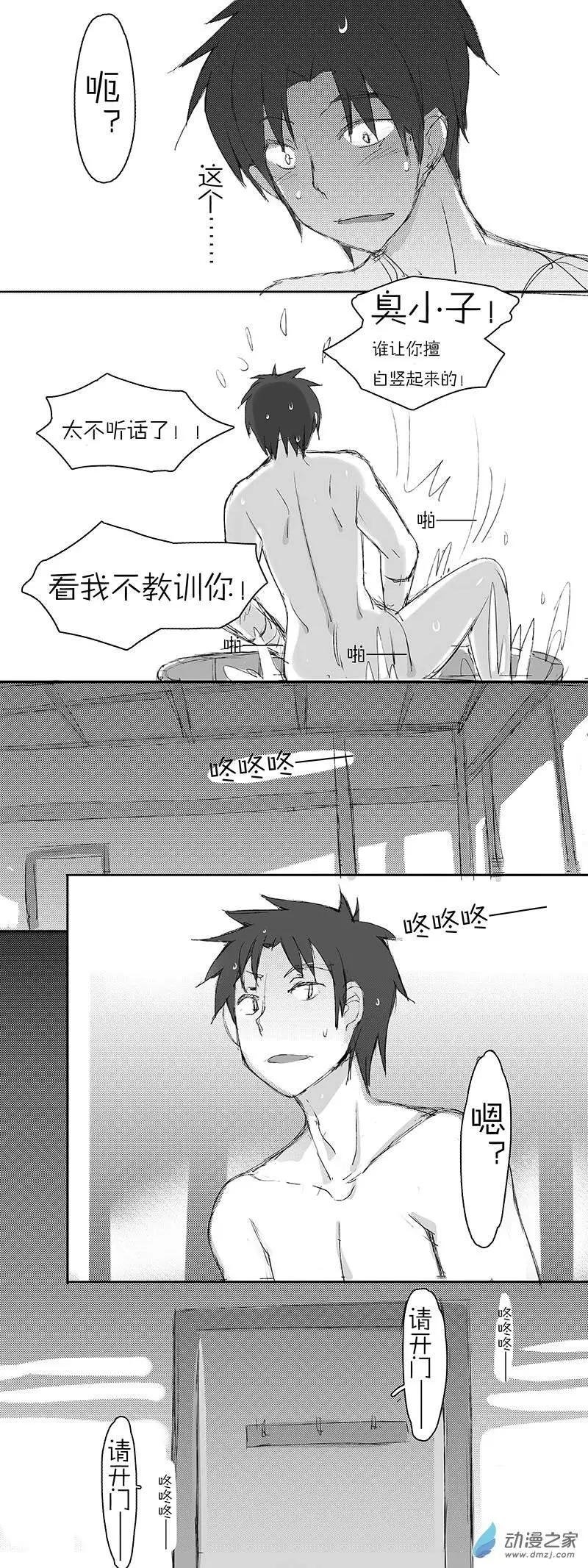 第03回 特别服务