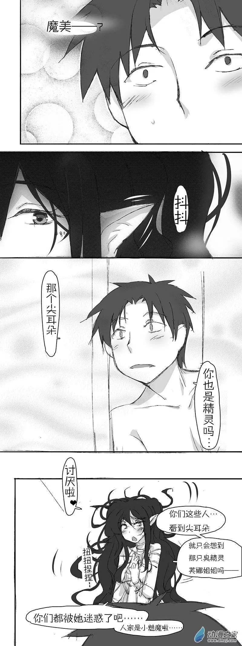 第03回 特别服务