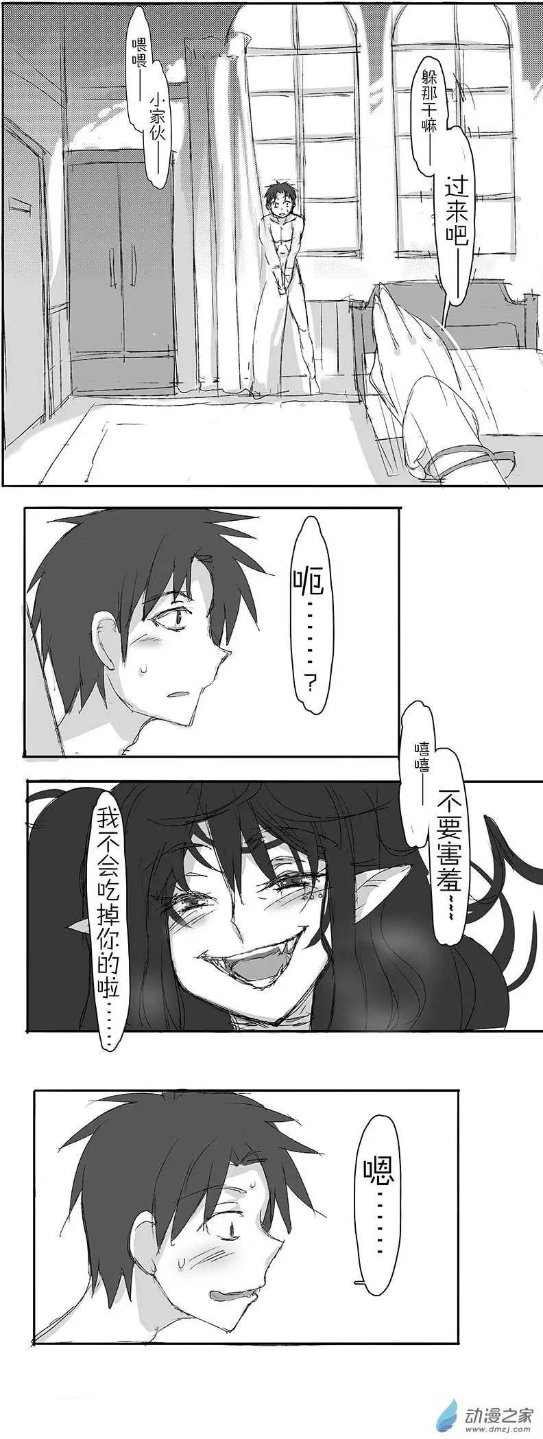 第03回 特别服务