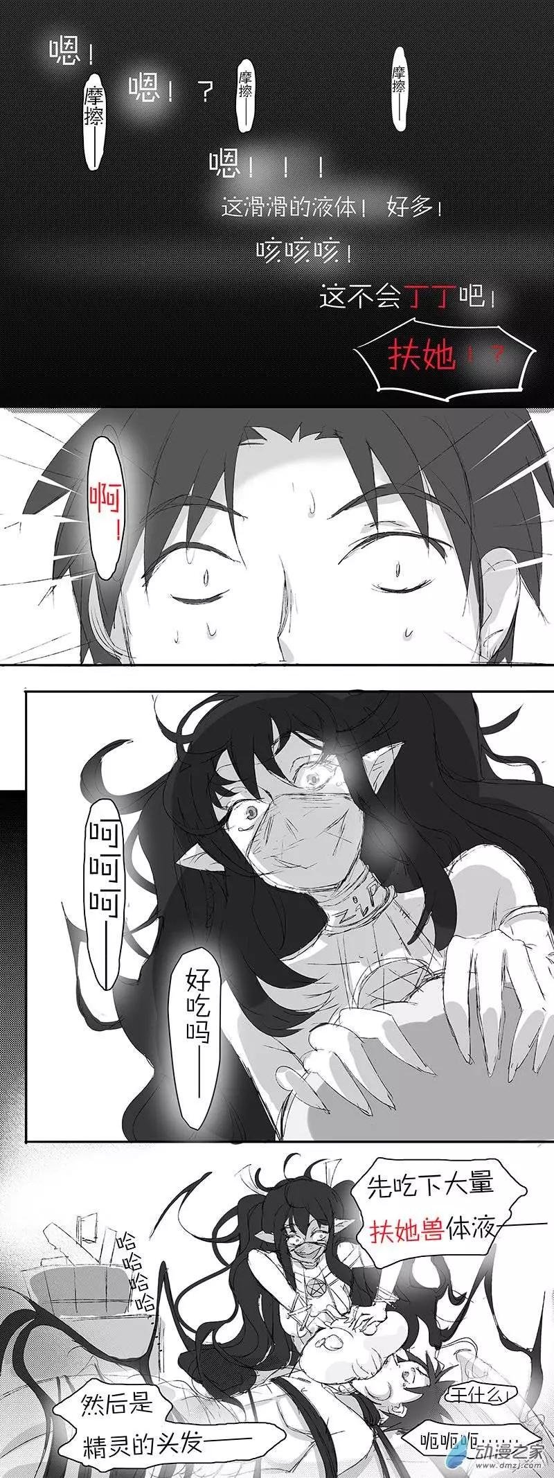 第03回 特别服务