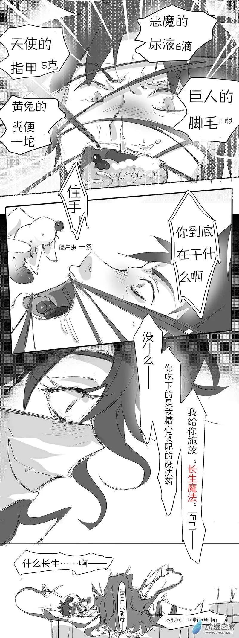 第03回 特别服务