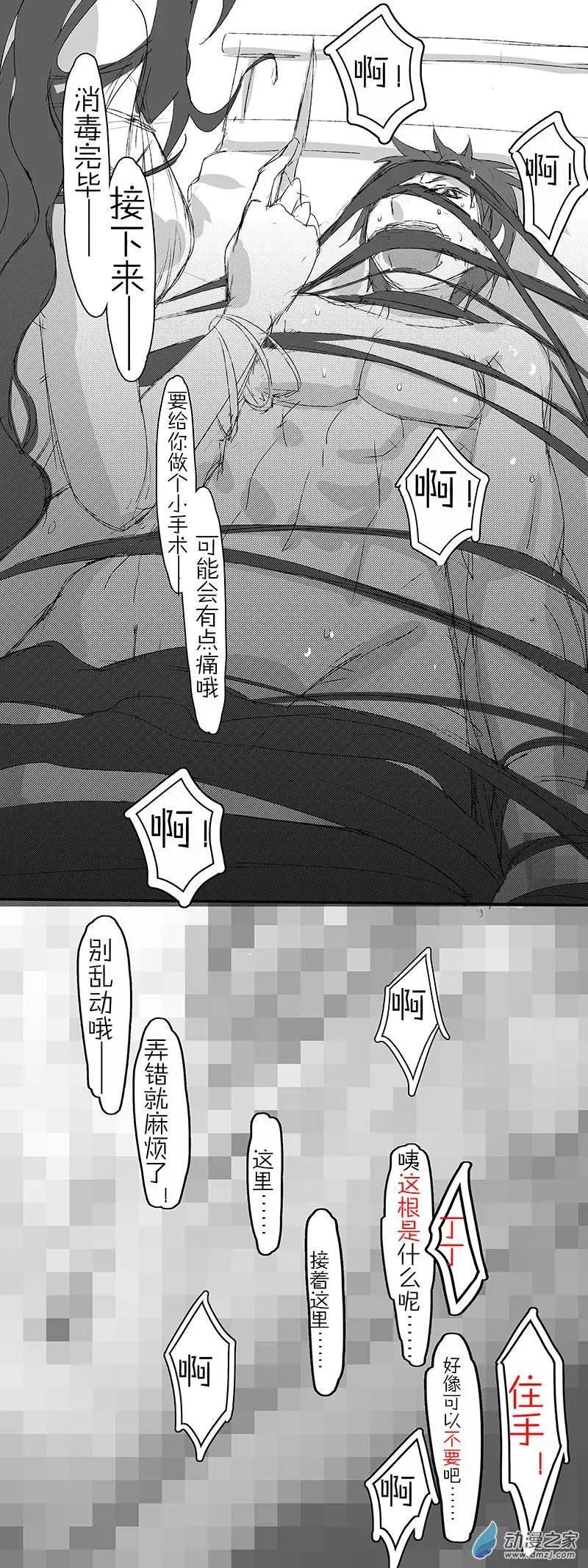 第03回 特别服务